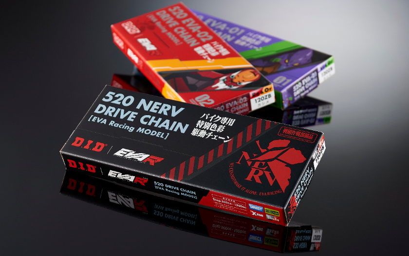 DID Luncurkan Rantai Motor Edisi Terbatas, Cuma Ada 20 Unit di Indonesia